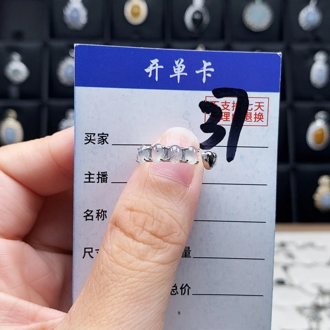 翡翠未镶嵌戒指戒指