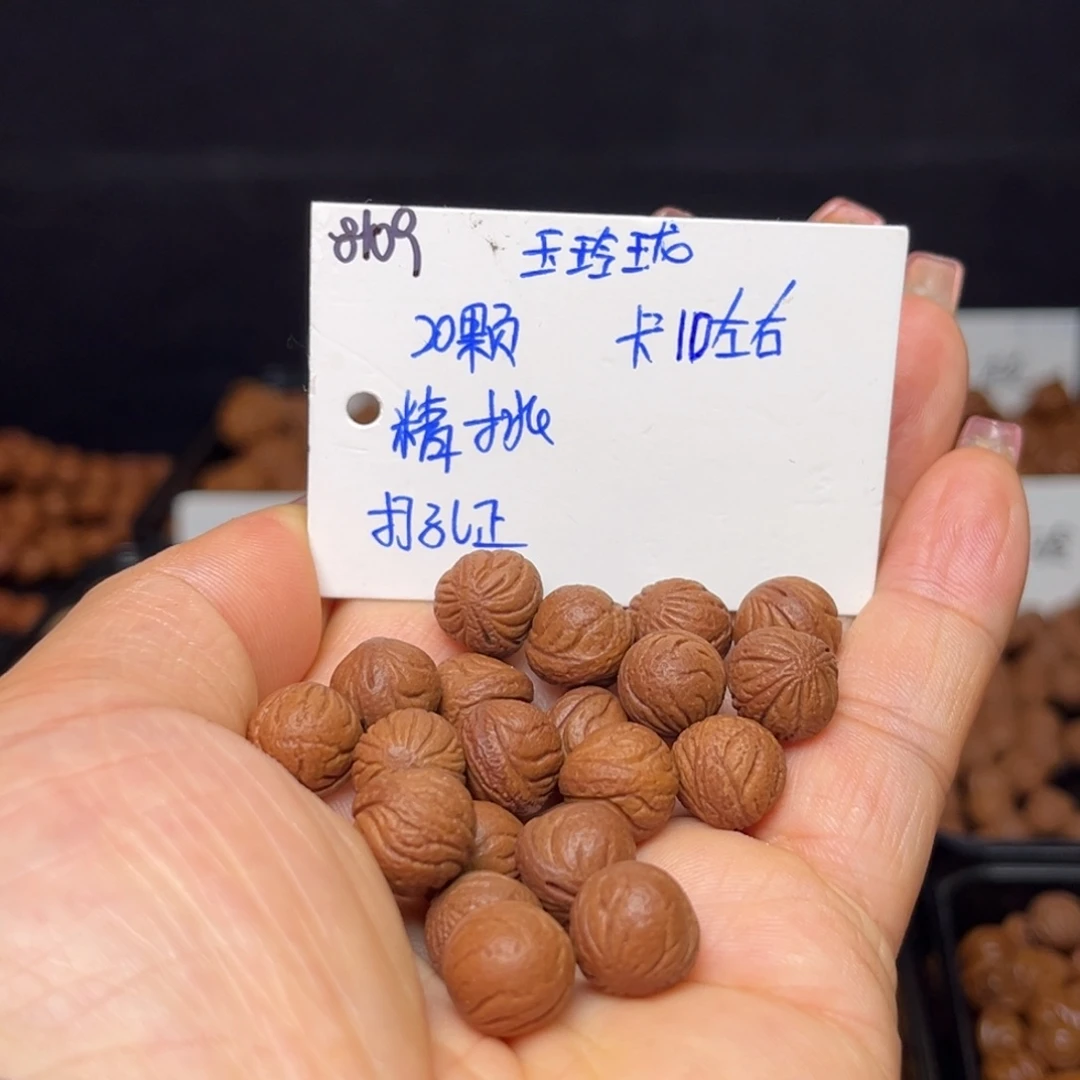 桃核手串玉玲珑10左右20颗