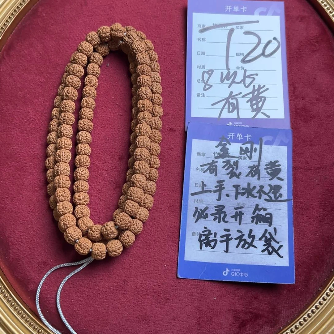 菩提手串/手链金刚麦穗