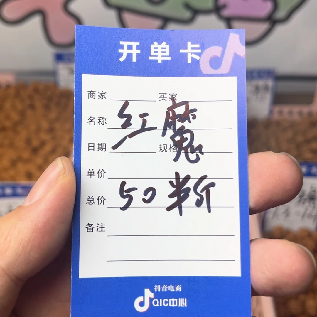 文玩核桃吊坠@***m红魔雕刻