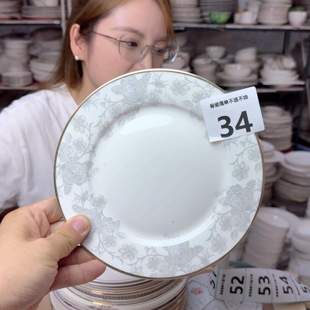 骨瓷7.5英寸平盘19cm一个平盘瑕疵品不忒不还