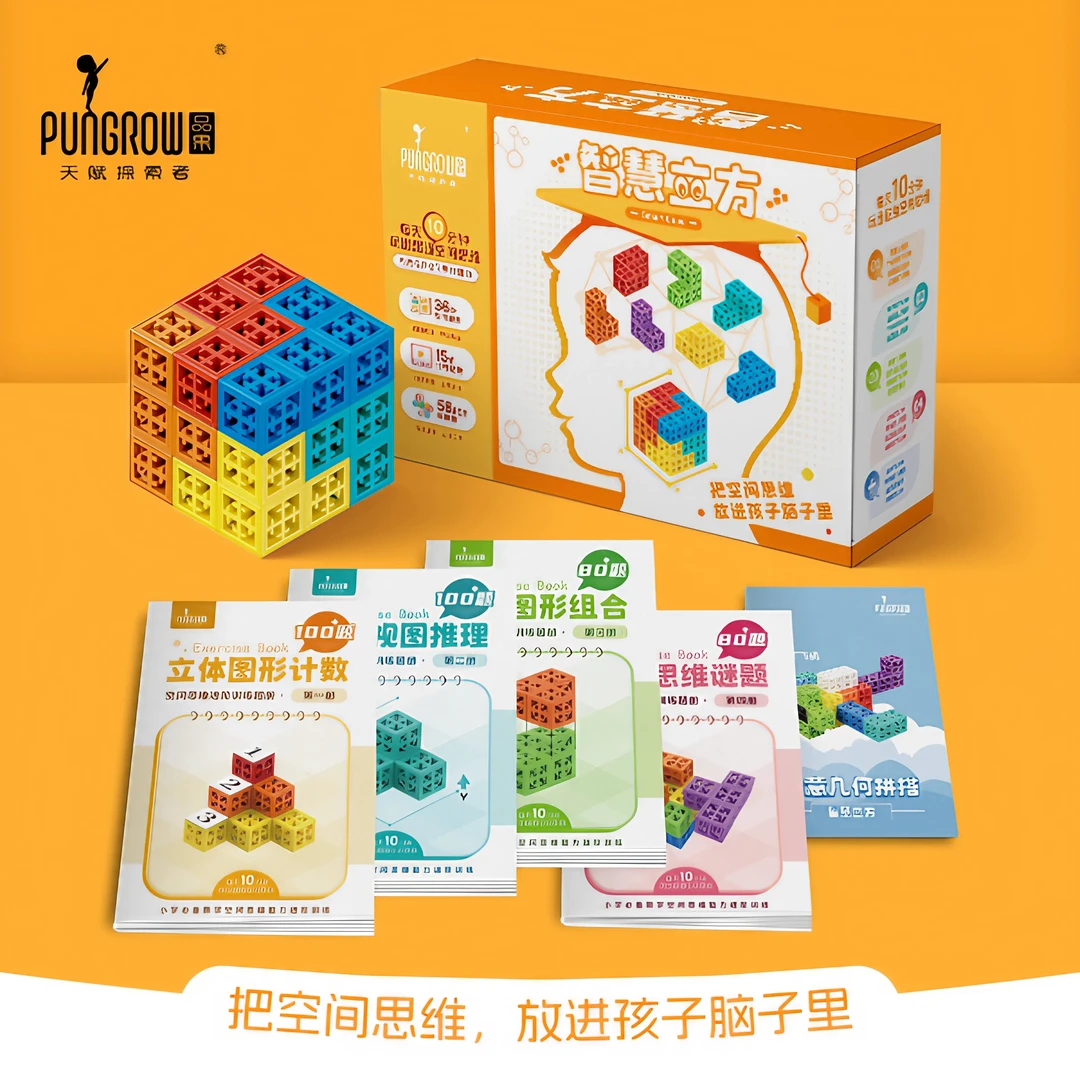 品果积木粉丝福利专属链接 数量不多