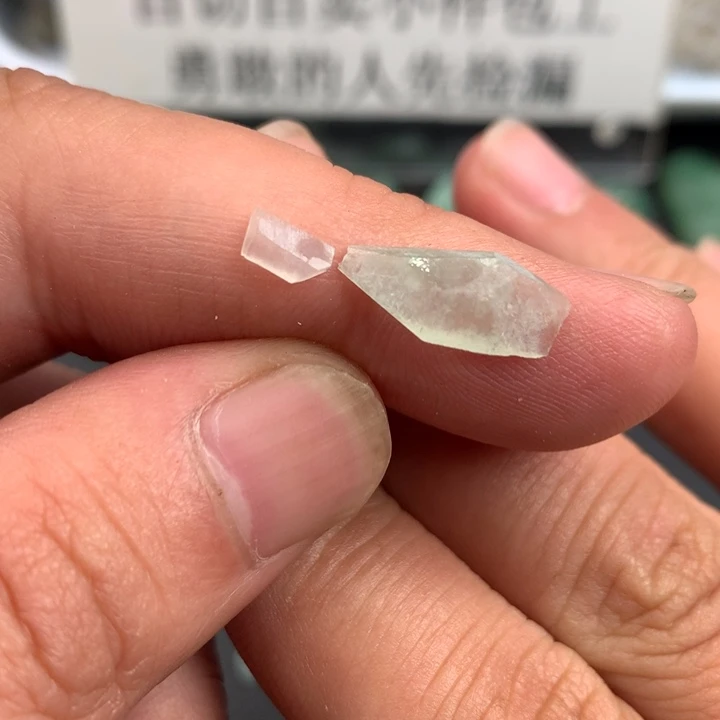 未镶嵌定制翡翠材料定制