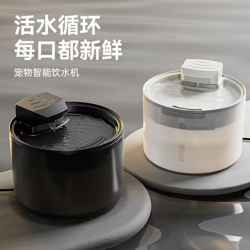 猫咪饮水机不锈钢自动过滤循环流动活水大容量智能狗狗宠物不锈钢