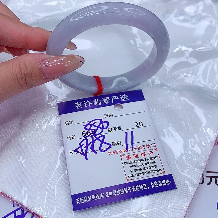 翡翠手镯未镶嵌手镯