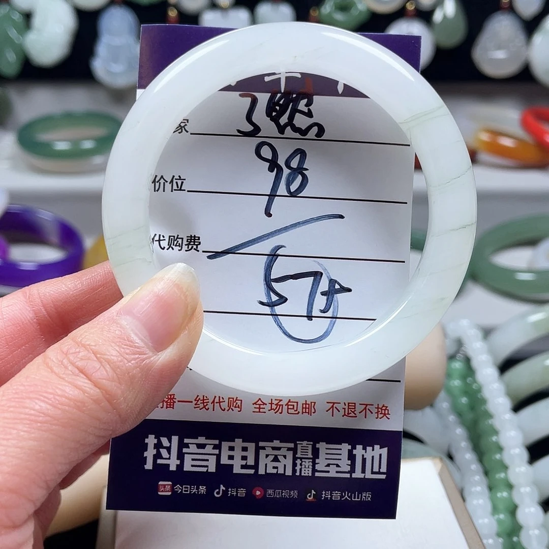 石英质玉手镯未镶嵌