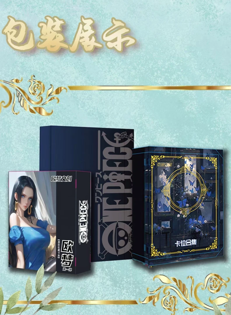 【B】【平拆】欧梦文创 海贼王 动漫收藏卡牌(默认代拆)