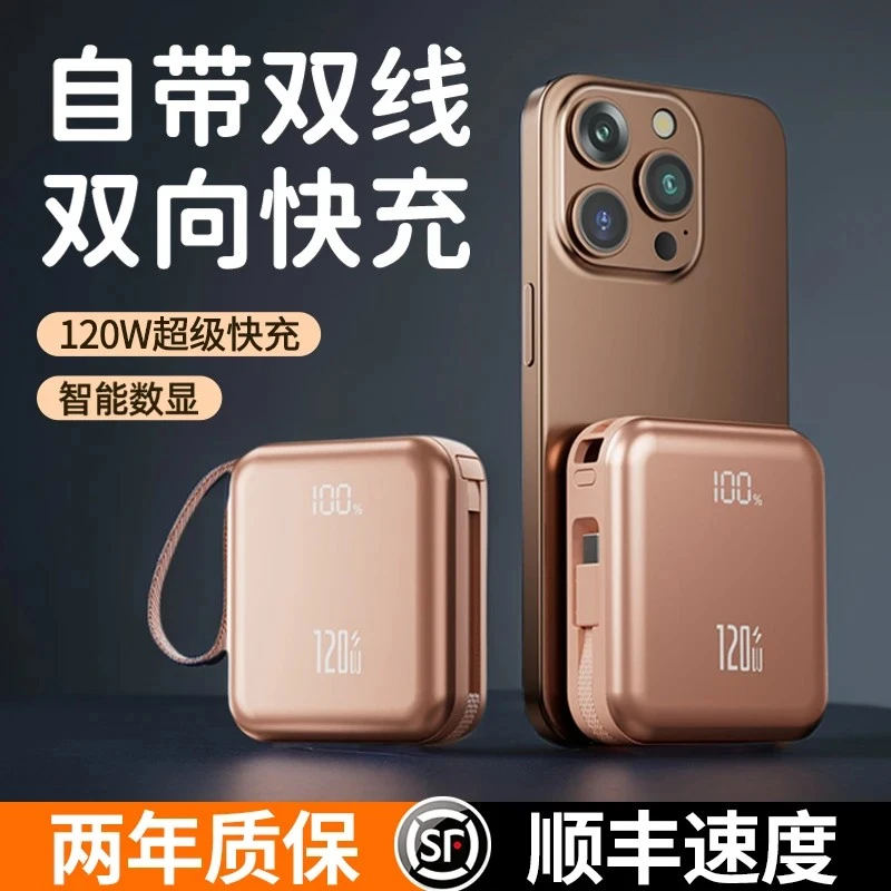 超级快充充电宝20000M大容量充电宝小巧便携1万毫安移动电源通用