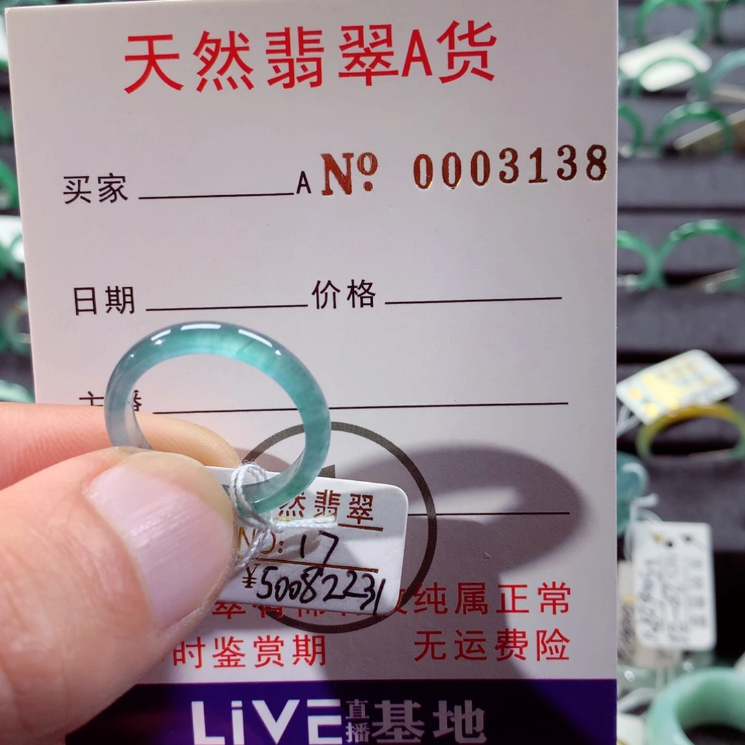 翡翠未镶嵌戒指翡翠戒指
