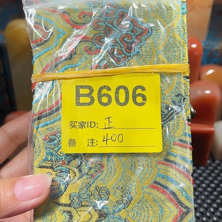 正***司印石寿山石老挝石