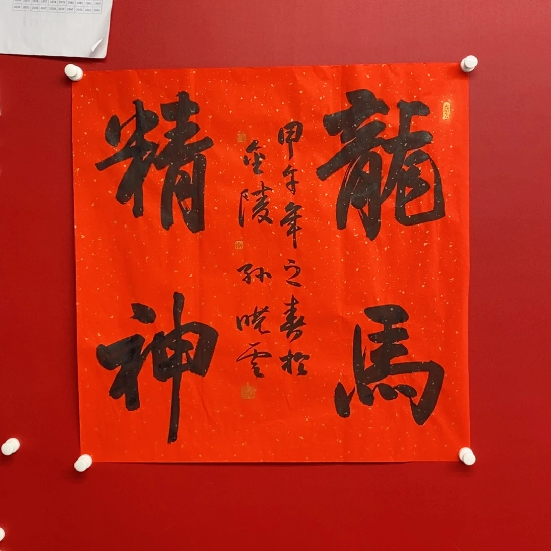 国画尚古2025656865323