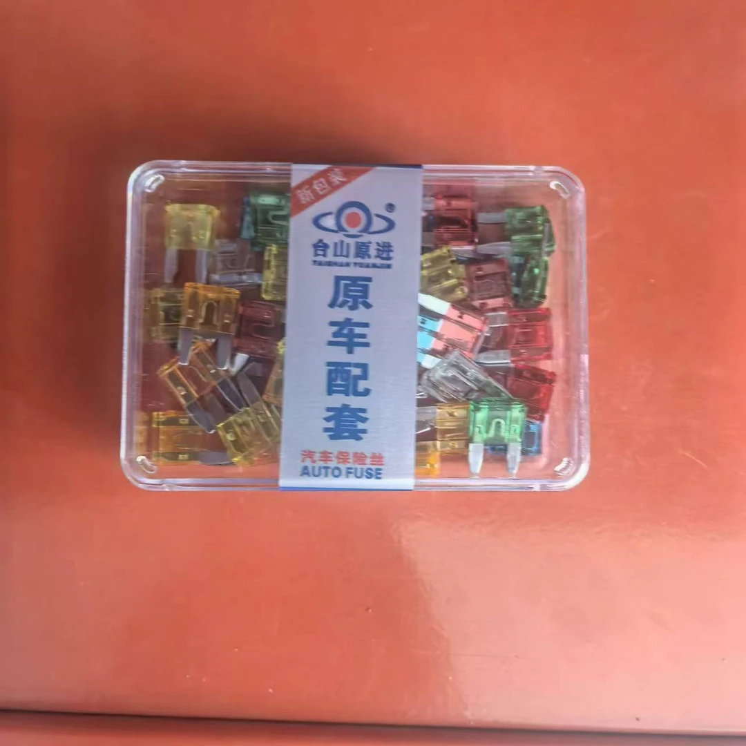 24v大小混装保险片