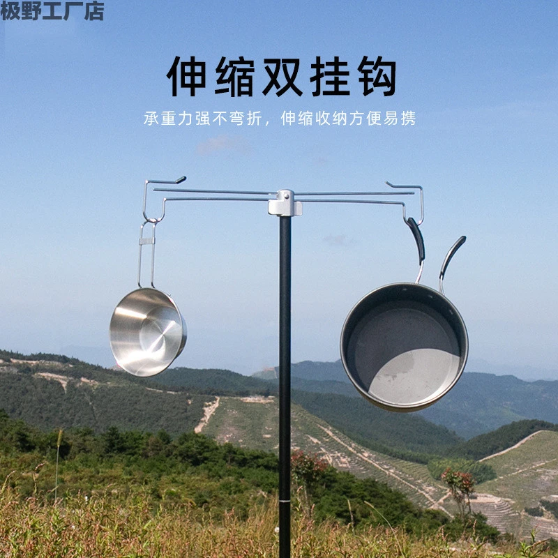 户外露营灯架铝合金轻量灯杆便携营地照明灯架16ｍｍ加粗伸缩双钩