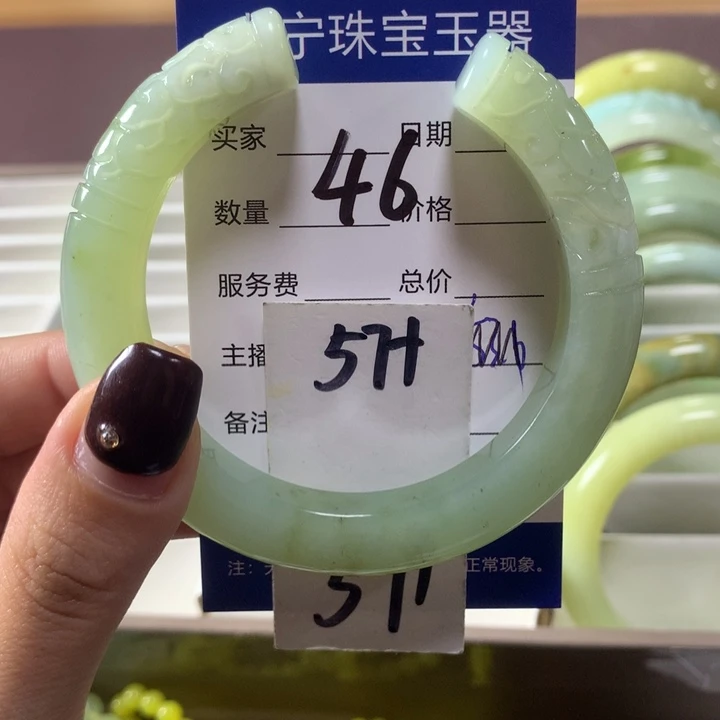 蛇纹石玉未镶嵌手镯46