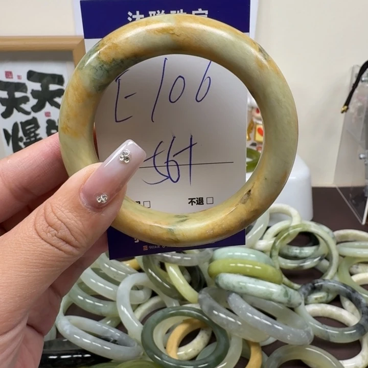 蛇纹石玉未镶嵌手镯106