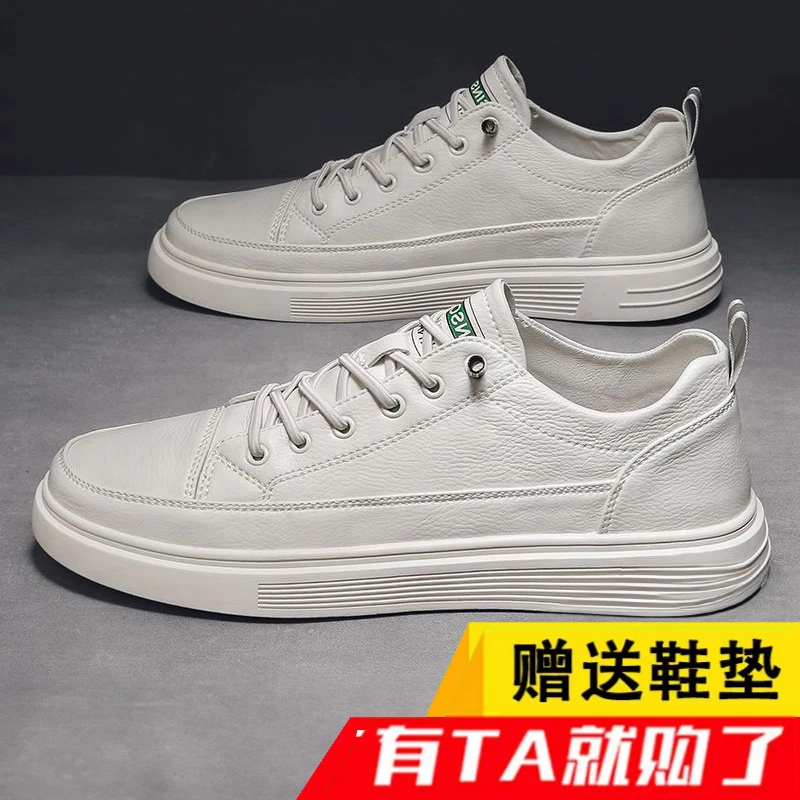 牛皮鞋子男新款板鞋男韩版潮流百搭男士休闲运动鞋青年小白鞋男鞋