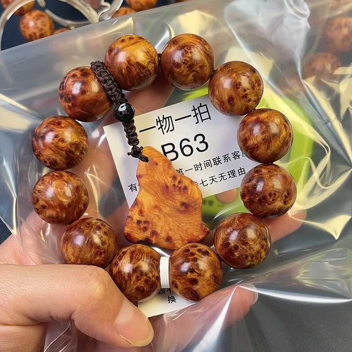 柏木（崖柏）其他心*63