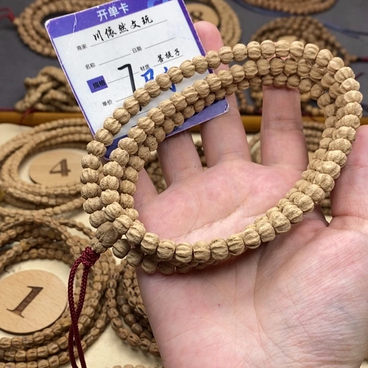 柏香籽/百香籽手串