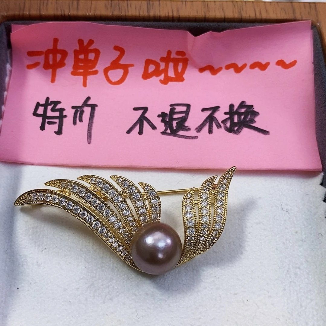 淡水珍珠特价不退换正版珠宝公司胸针未镶嵌C****8