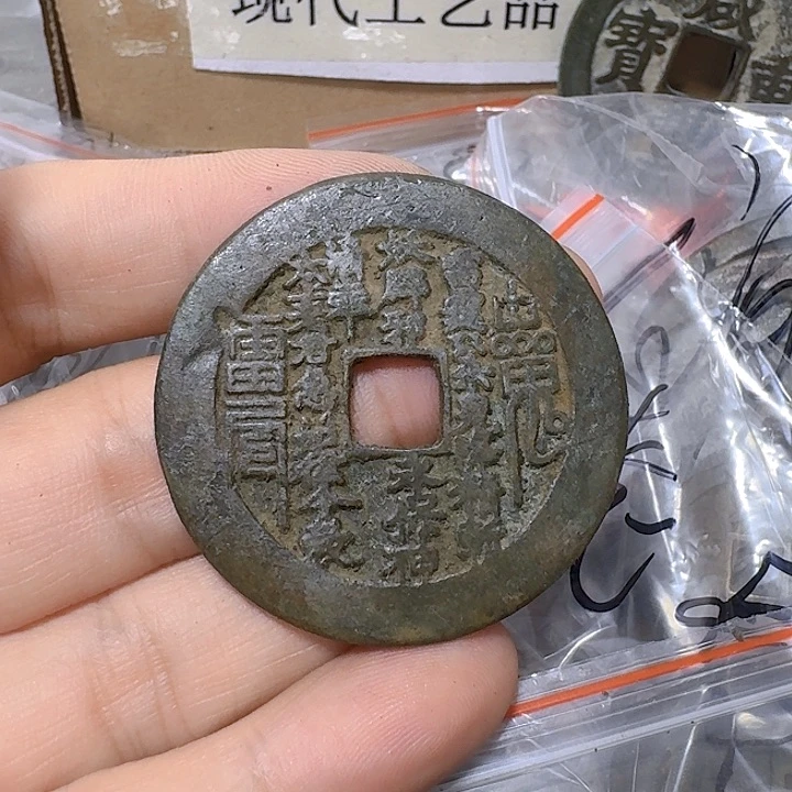 C***n铜现代工艺品花钱