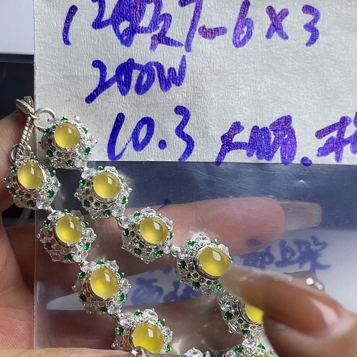 杨***》定制翡翠未镶嵌86589858577