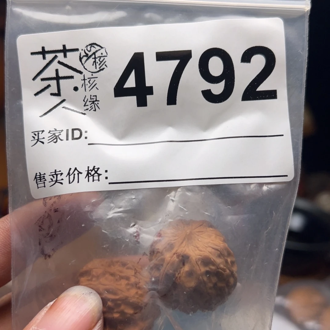 把件文玩核桃今天