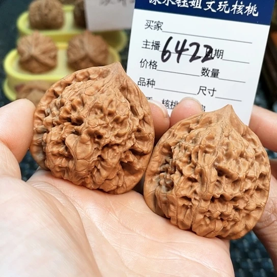 文玩核桃把件44全品官帽6422