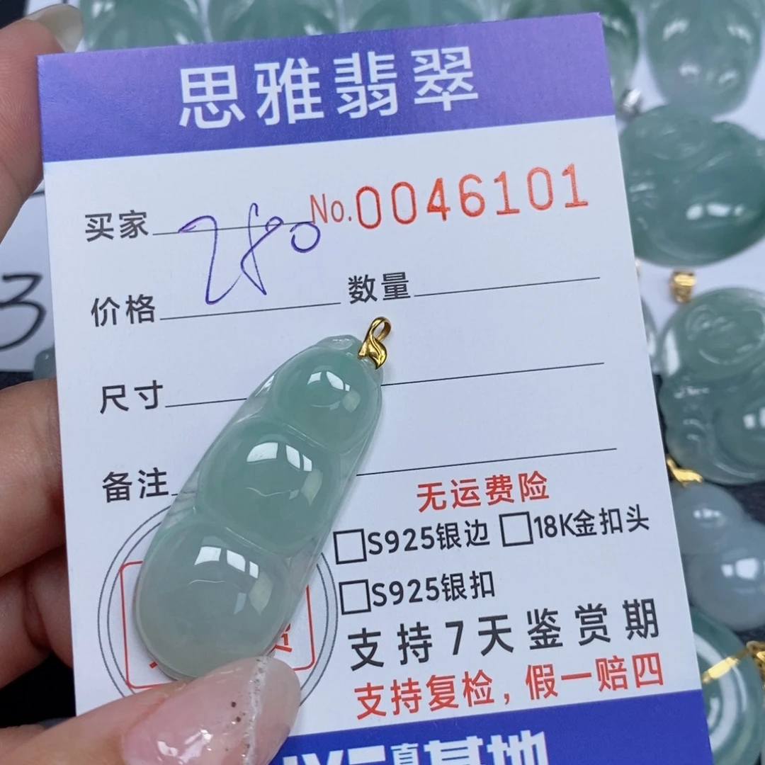 颈饰未镶嵌翡翠天****店天然缅甸翡翠