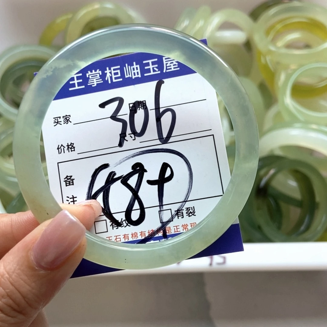 岫玉未镶嵌手镯手镯