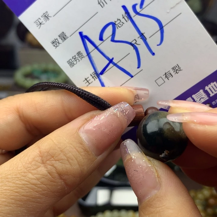 手串未镶嵌岫岩河磨玉（透闪石质玉）