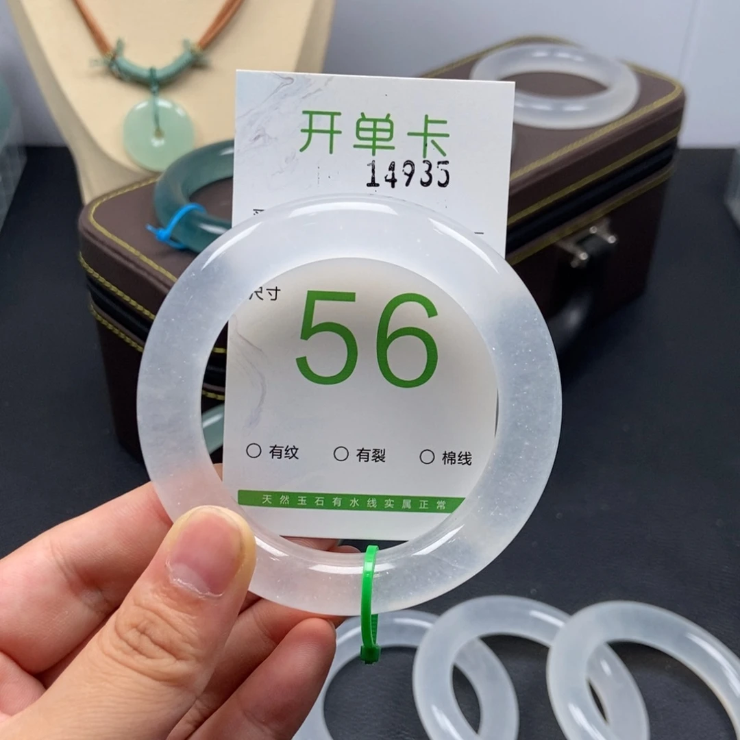 未镶嵌手镯石英质玉刘*院