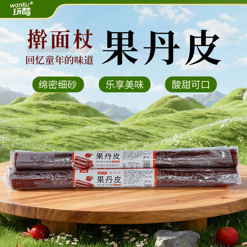 擀面杖手撕大果丹皮怀旧零食山楂零食酸甜软糯草本回甘
