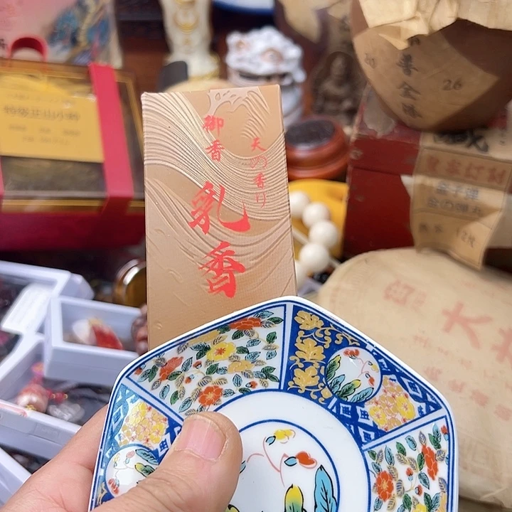 瓷片啊啊啊啊啊啊啊啊啊啊啊啊啊啊