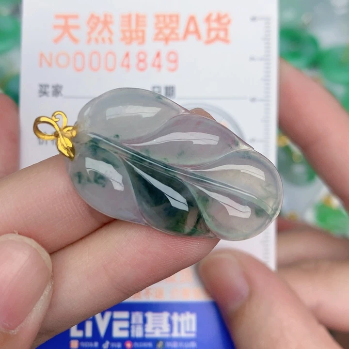 颈饰18K金镶嵌翡翠叶子