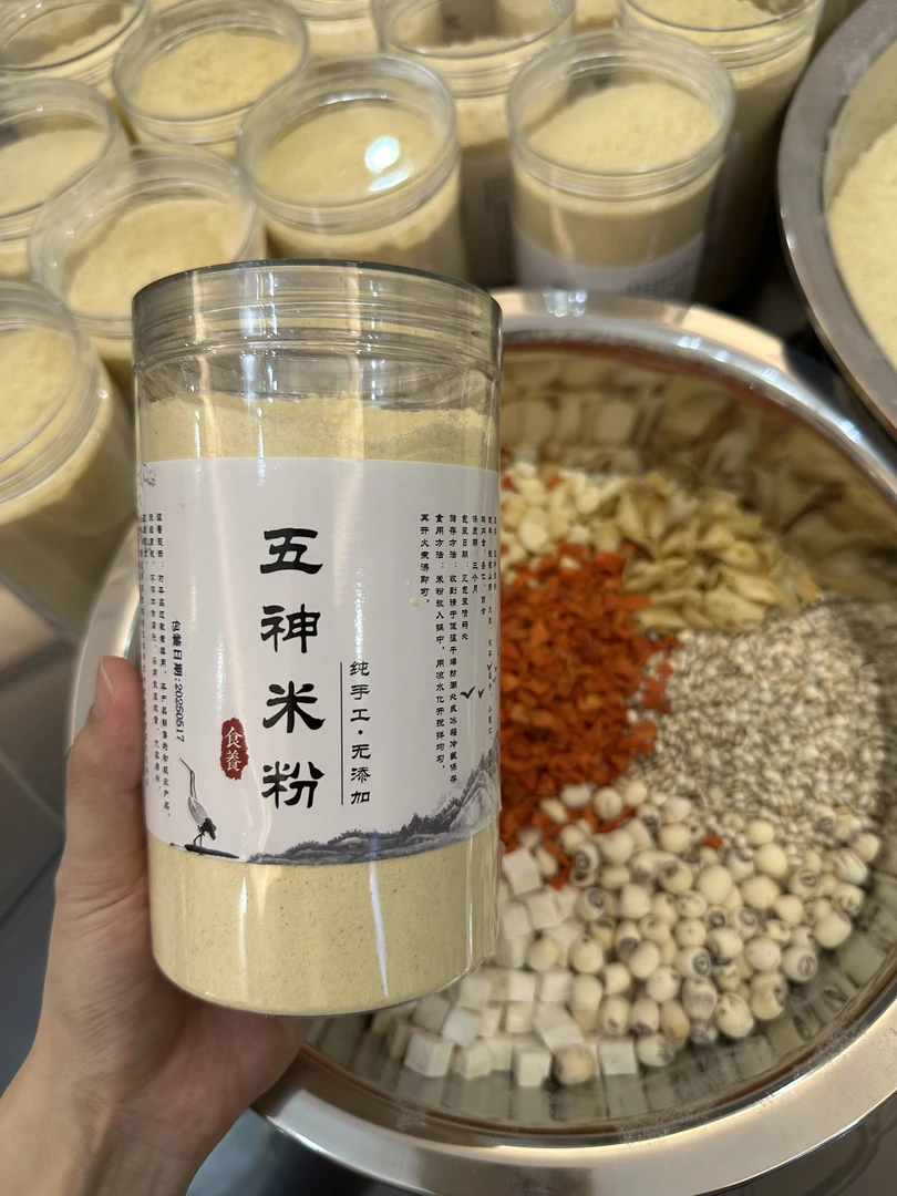 【现磨】五神米粉潮汕五果粉宝宝米糊可煮可冲泡