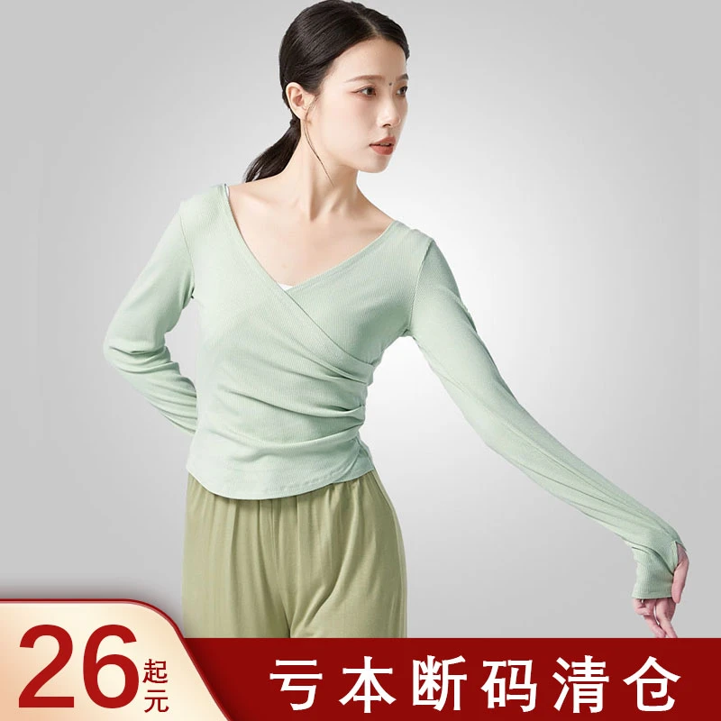 古典舞练功服衣服女款新款长袖艺考形体服现代舞基训时尚舞蹈上衣