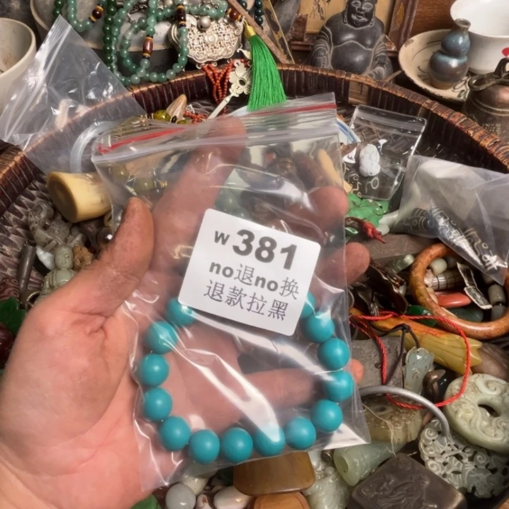 海***鑫瓷片啊啊啊啊啊。  381