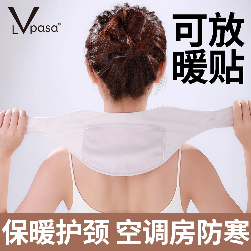 升级带兜护颈带颈椎护脖套小围脖空调房防寒热敷护颈带保暖家用
