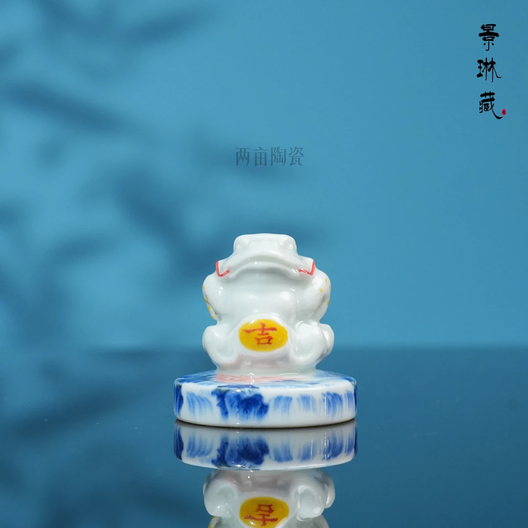 景琳藏旭日金蟾香插茶宠 景德镇釉下彩纯手工手绘陶瓷家用摆件