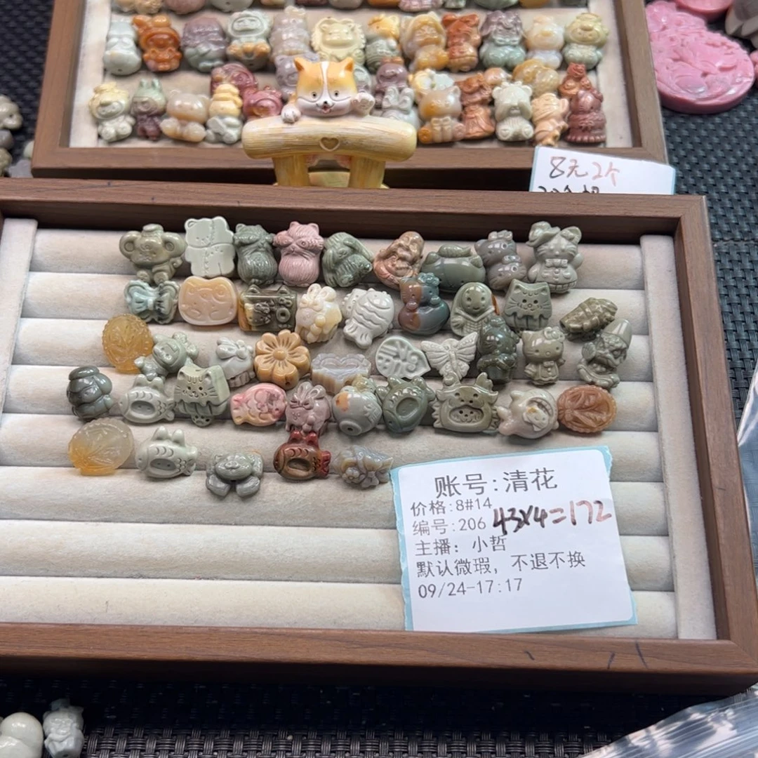 清***花石英质玉未镶嵌珠宝半成品
