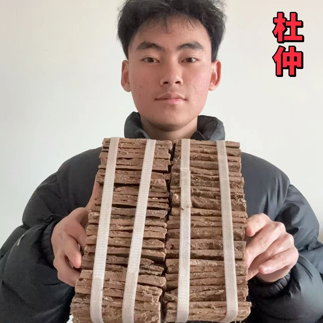 杜仲 精选道地四川杜仲 中药材杜仲 整片老杜仲配肉桂