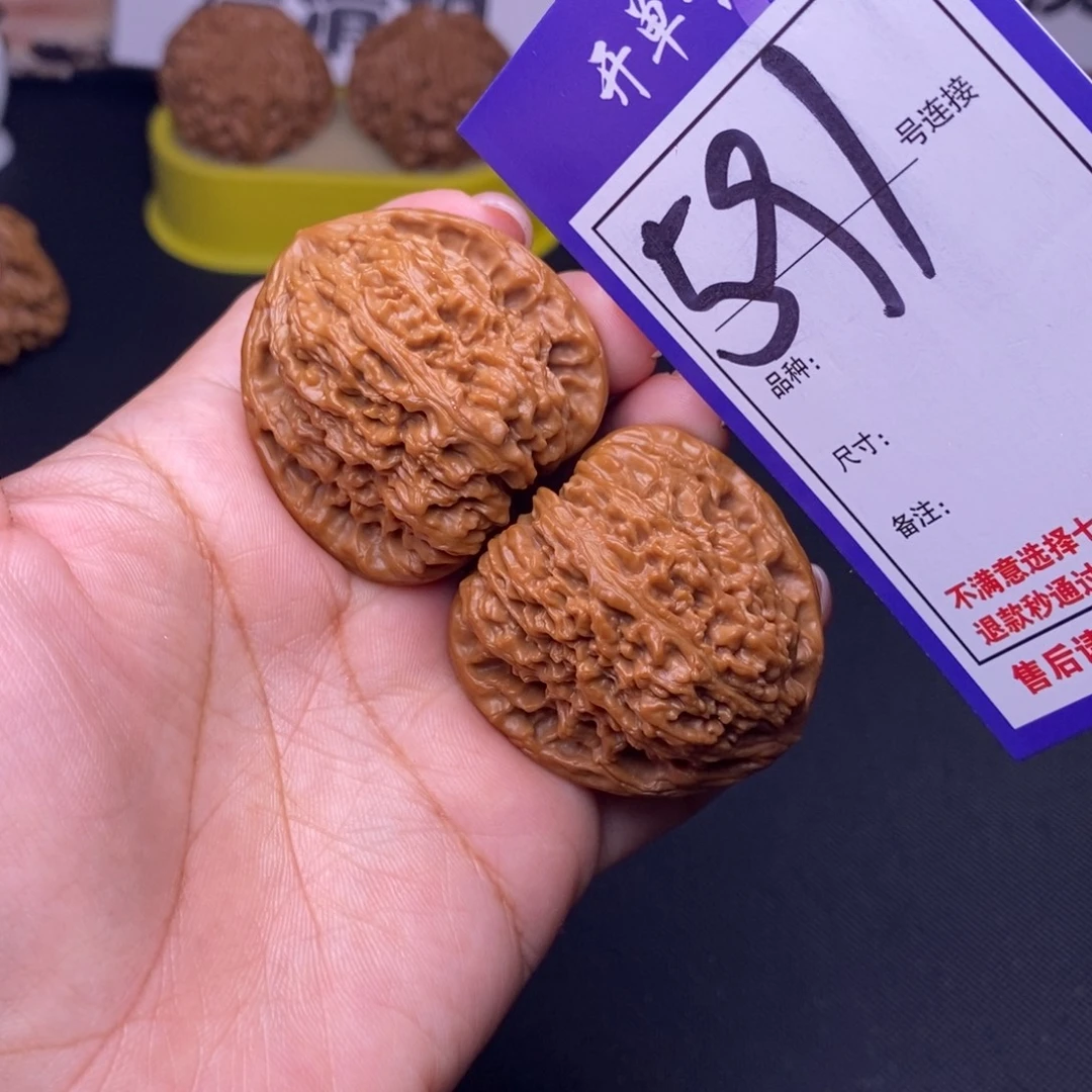 吊坠文玩核桃591号链接南疆3.9尺