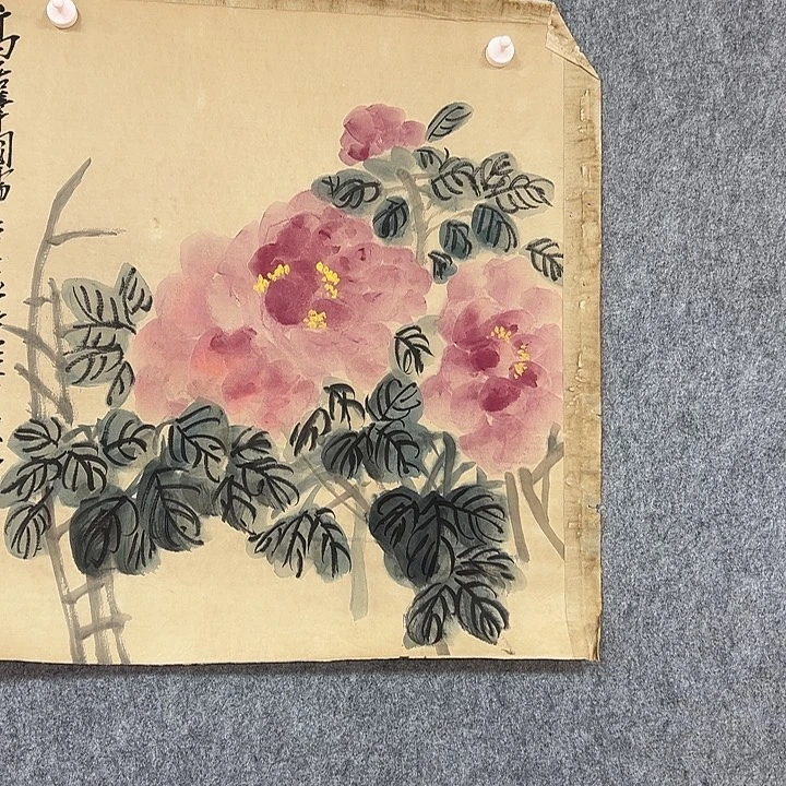 书法抖音手绘艺术作品欣赏