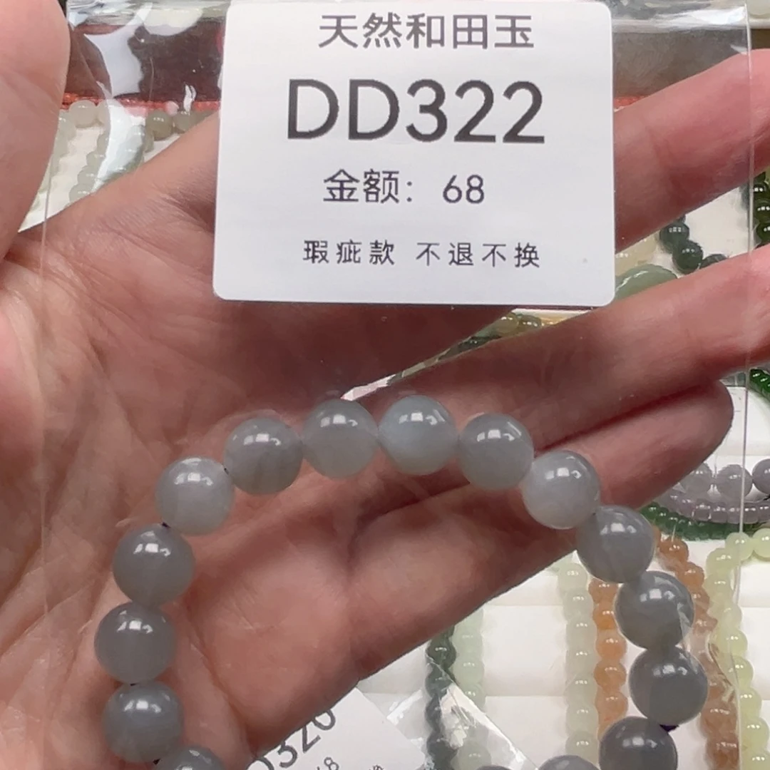 未镶嵌手链和田玉