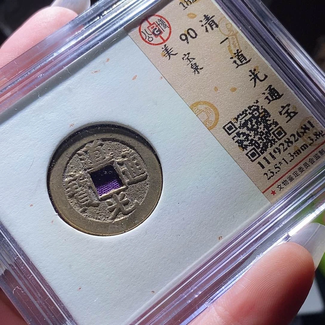 铜113 发财发财发财发财发财