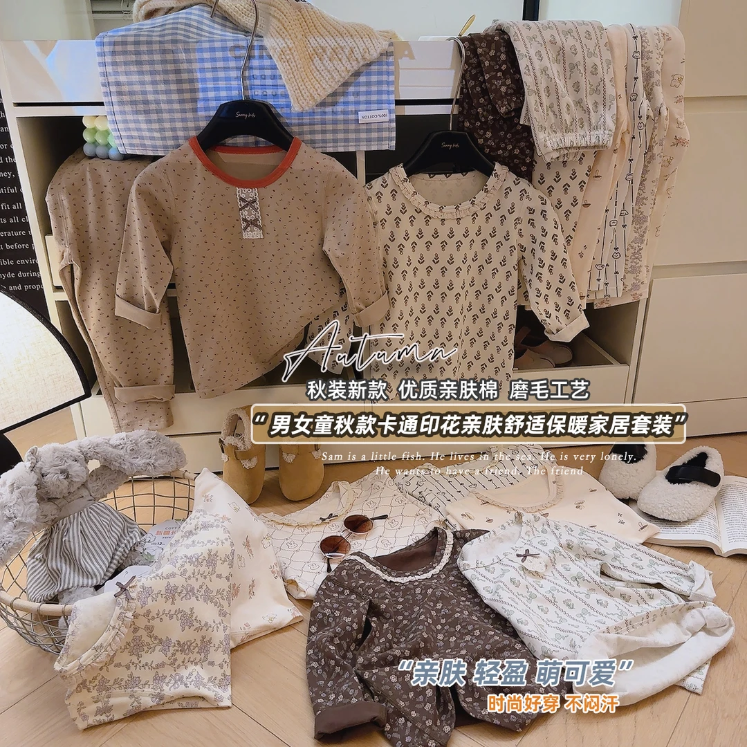 2025新款儿童纯棉秋衣秋裤套装男童女童印花家居服卡通睡衣春秋款