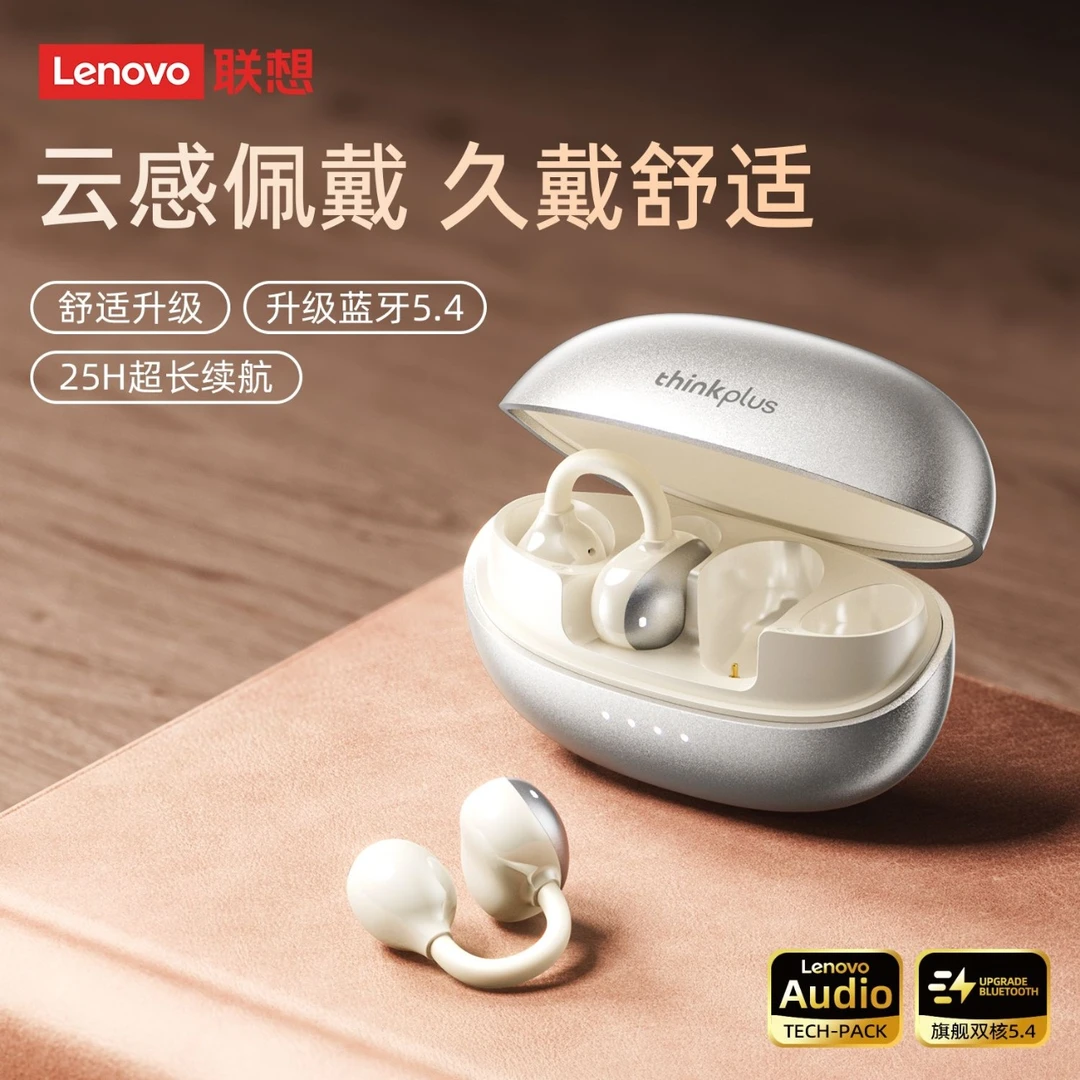 联想LK6耳夹式无线蓝牙耳机HIFI高音质不漏音睡眠耳机不伤耳通用