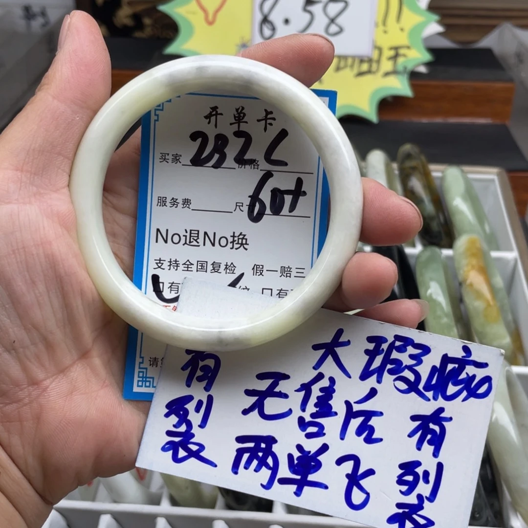 未镶嵌蛇纹石玉手镯