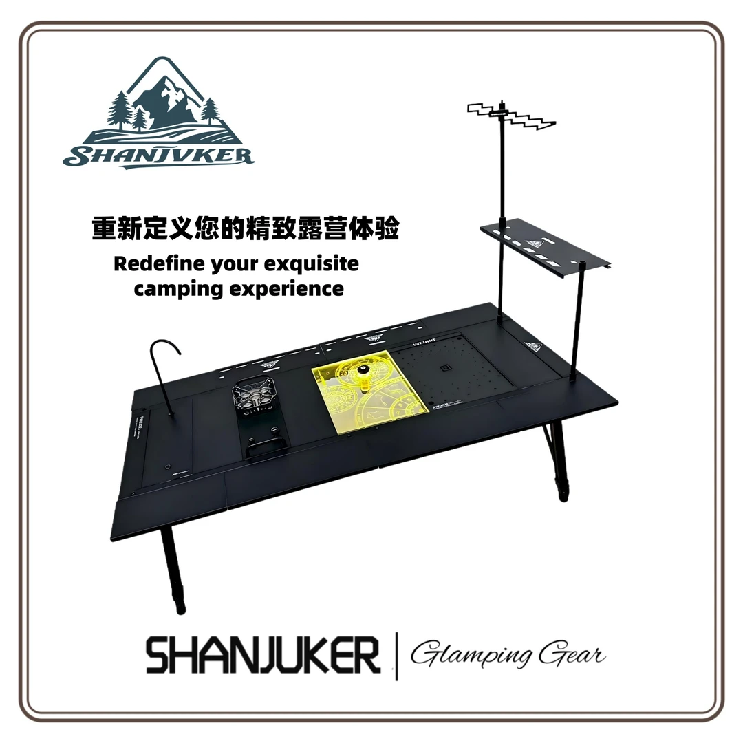 ShanJuKer 户外露营4.5折叠桌套装全铝合金IGT单元战术桌