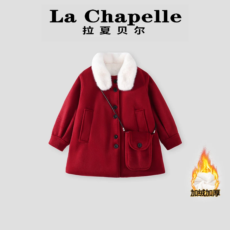 La Chapelle【拉夏贝尔】时尚女童秋冬季新款毛呢外套LA1318